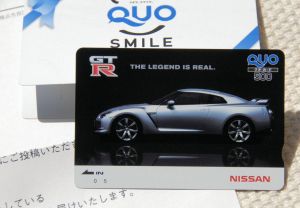 「NISSAN GT-Rオリジナルクオカード」