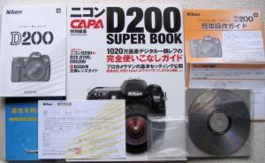 Nikon D200付属品