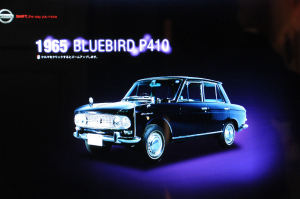1965年（昭和40年）BLUE BIRD P410