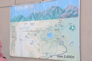 室堂周辺案内図
