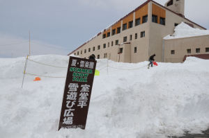 雪遊び広場