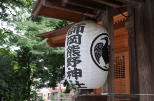 熊野神社の御社紋「やたがらす」