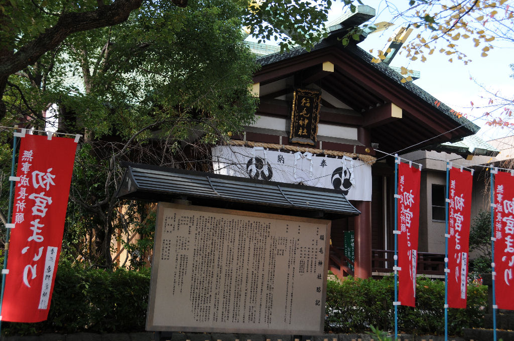 稲毛神社本殿