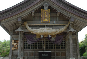 「白兎神社」