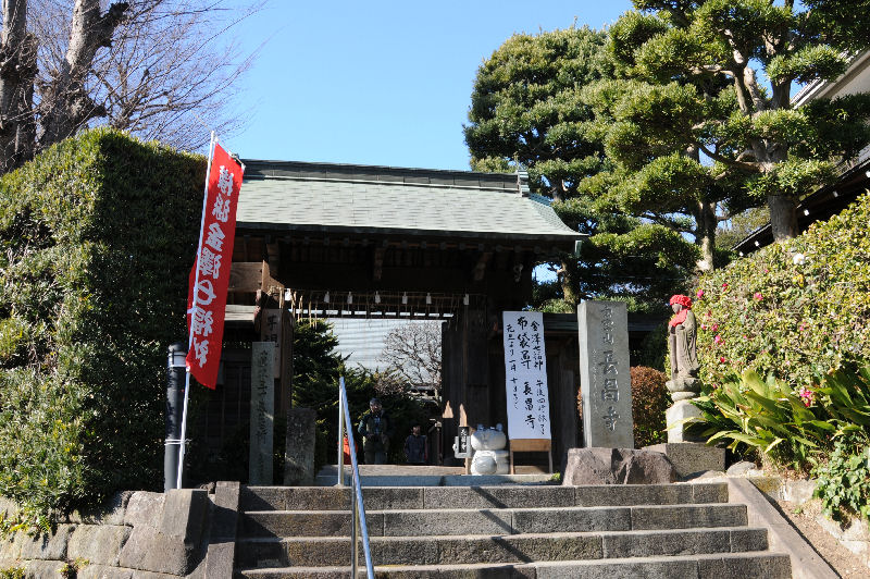 「長昌寺」（布袋尊）