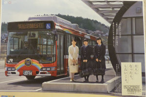 JR東日本「大人の休日倶楽部」のポスター