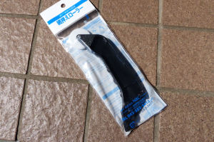 網押えローラー