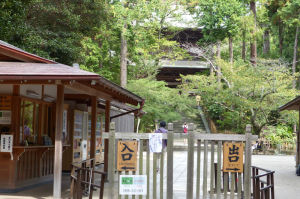 円覚寺入口