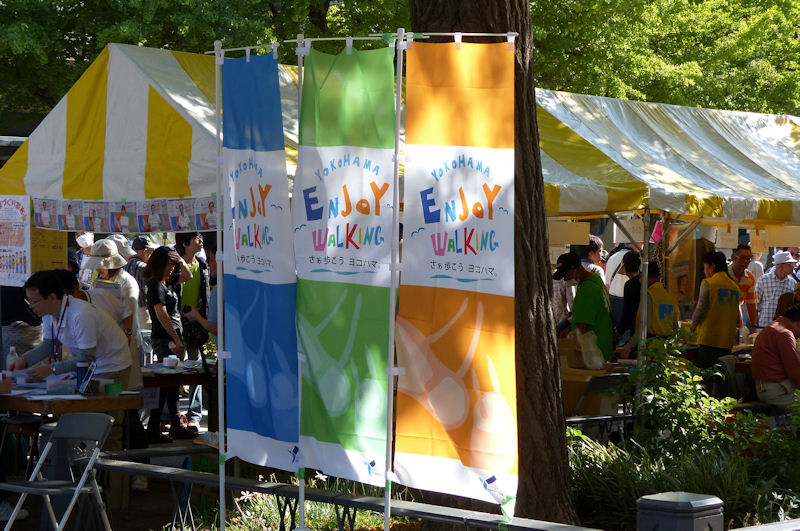 中区民祭り「ハローよこはま2013」も同時に開催