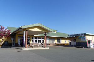 「みたまの湯」