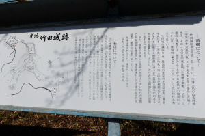 竹田城跡の遺構について