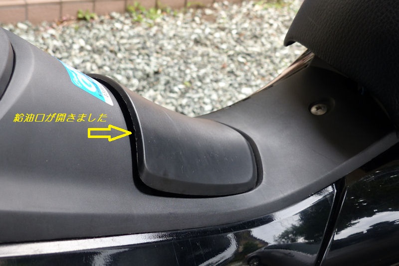 何度かボタンを押しているうちに