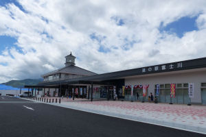 道の駅「富士川」