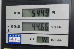 5月28日（土）のガソリン価格