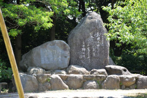 柿田川讃歌が書かれた石碑