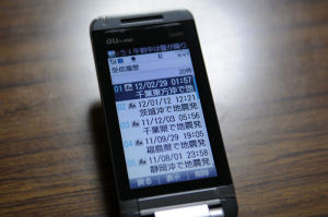 東日本大震災から6年1か月