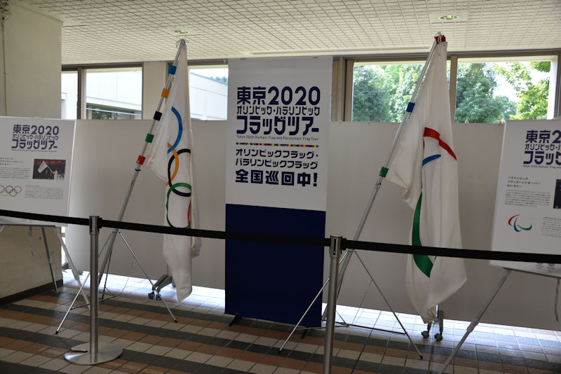 東京2020フラッグツアーin金沢区