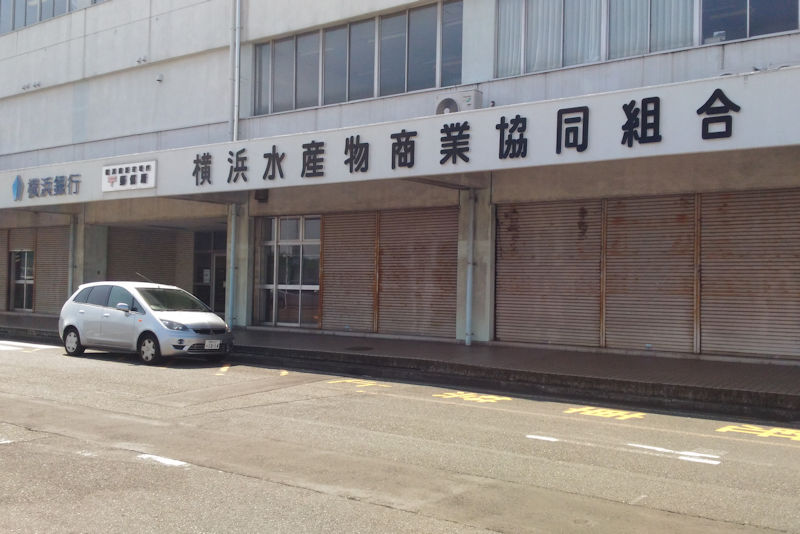 南部市場内局