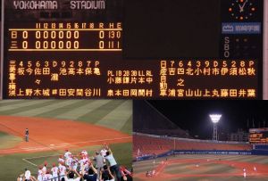都市対抗野球神奈川第一代表決定戦