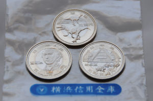 7月21日に発行された記念貨幣