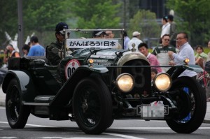 Japan HistoricCar Tour2011