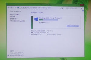 Windows10 Updateできず
