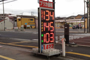 大晦日のガソリン価格