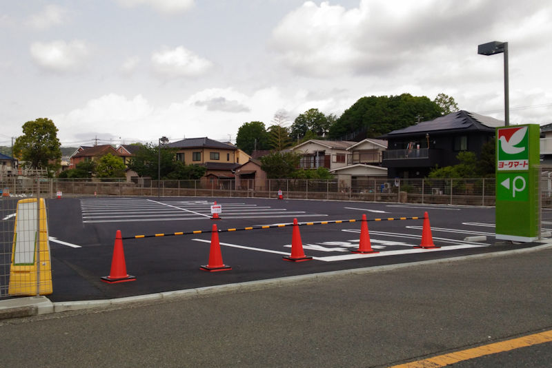 ヨークマート新駐車場と横浜逗子線