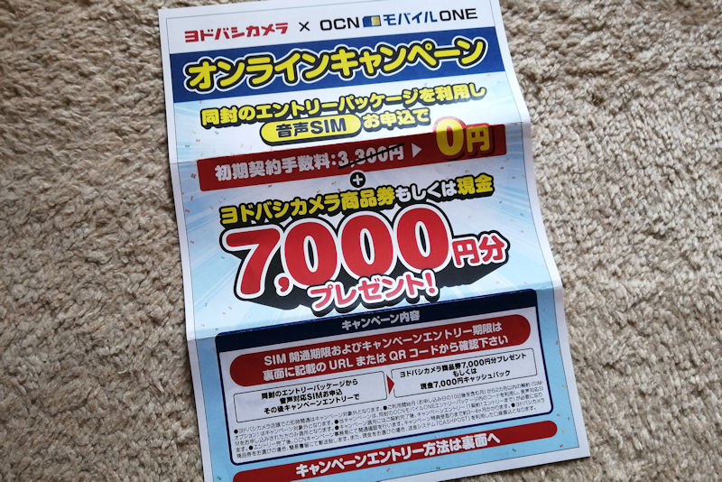 携帯 日々の出来事 携帯 日々の出来事
