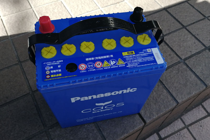 カオス N-60B19L/C8