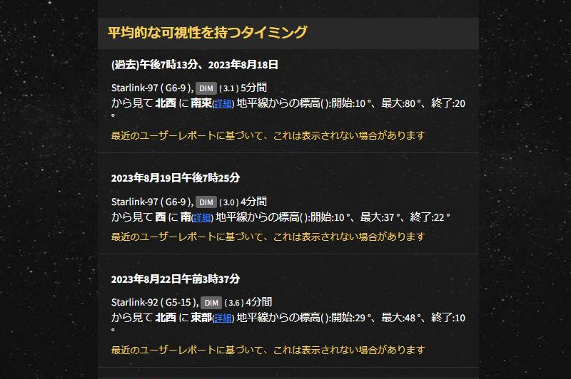 衛星の総数は4,962ユニットにも