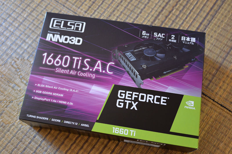 エルザのグラボGTX1660Ti