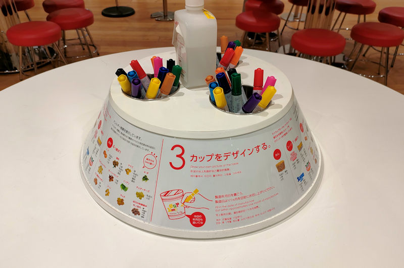 オリジナルな「カップヌードル」を作る
