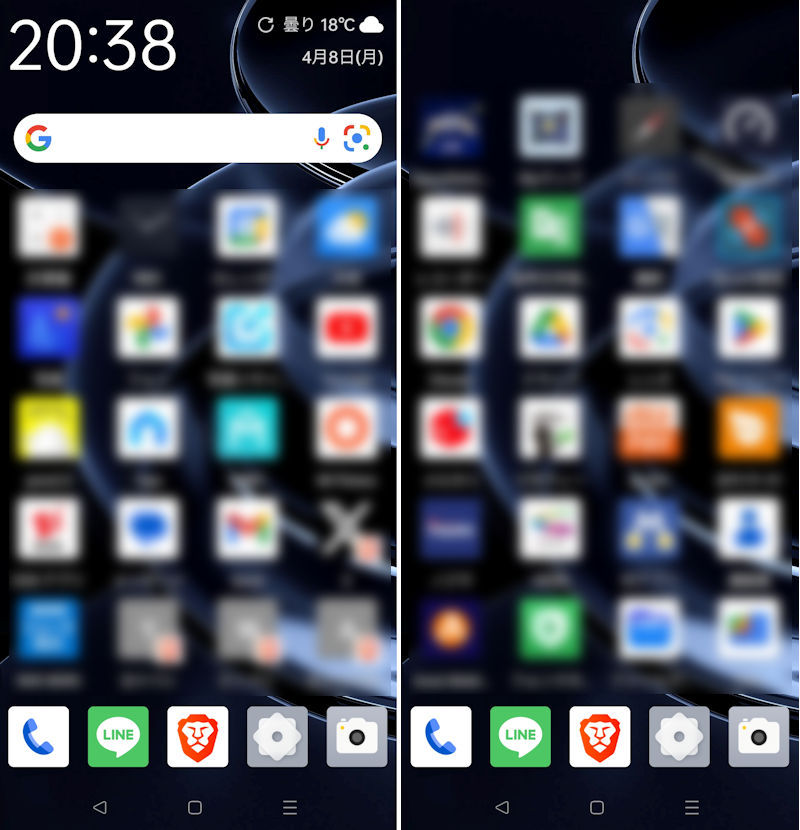 Nova Launcher