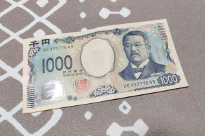 新千円札もありました