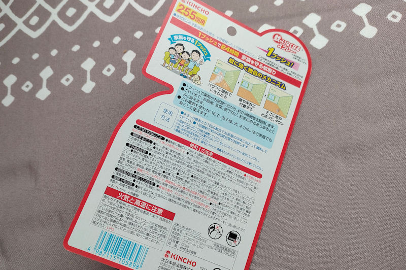 台紙の裏面