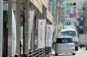 商店街に掲げられた
