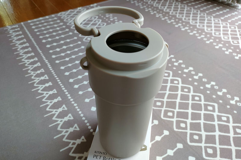 ペットボトルがそのまま入る形状