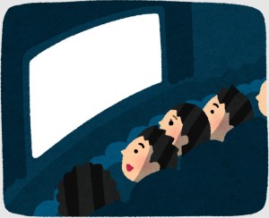 大きなスクリーンで 大きなスクリーンで