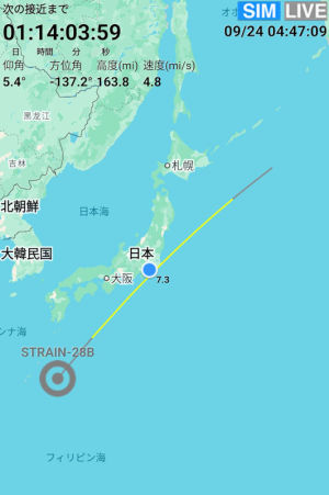 明日9月24日4時50分ころには