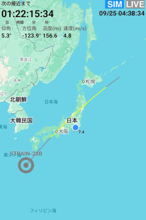 9月25日4時50分には