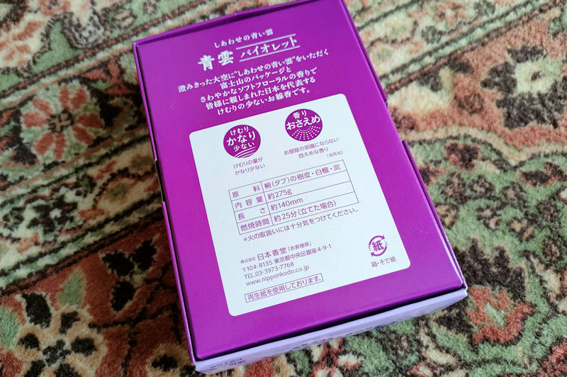 ヨドバシ