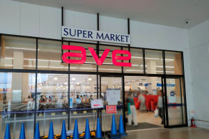 スーパーAVEで購入