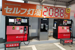 ポリ容器に灯油を給油 ポリ容器に灯油を給油